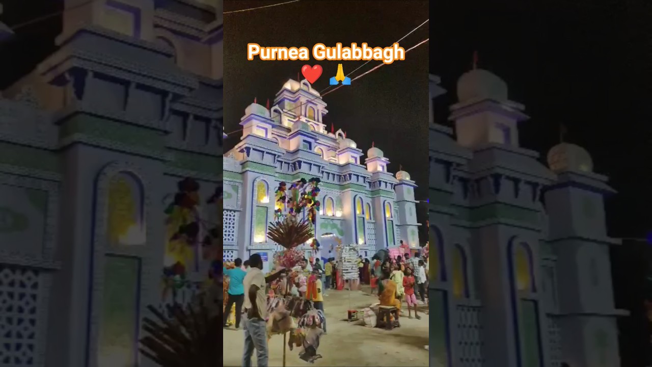 purnea Gulabbagh❤ 🙏🙏 #song #ganesh #ganeshchaturthi #ganpati #purnea