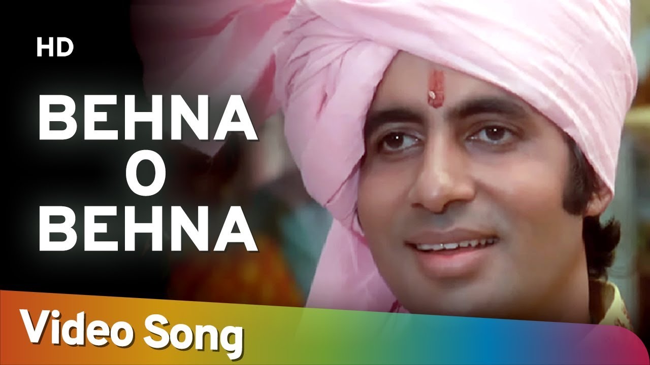 Behna O Behna | Adalat (1977) | Amitabh Bachchan | Waheeda Rehman | Hits Of Mukesh & Gulzar
