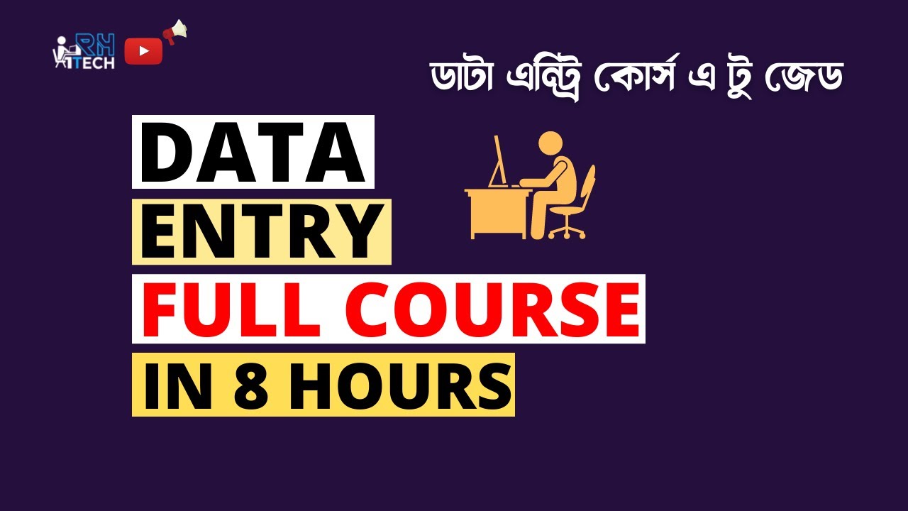 Data Entry Bangla Full Course 2025 | ডাটা এন্ট্রি টিউটোরিয়াল  | Make Money Online | Rh Tech
