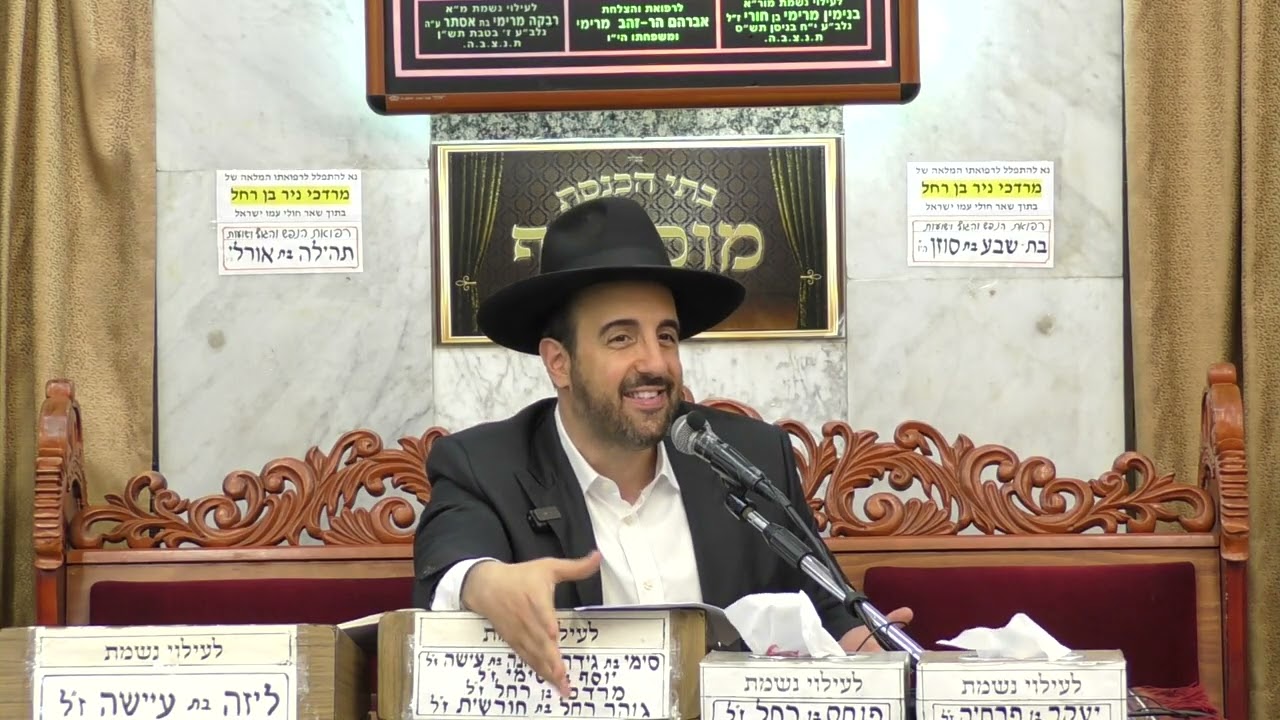 הרב מאיר אליהו | פרשת שופטים | מוסאיוף - ה׳תשפ״ד