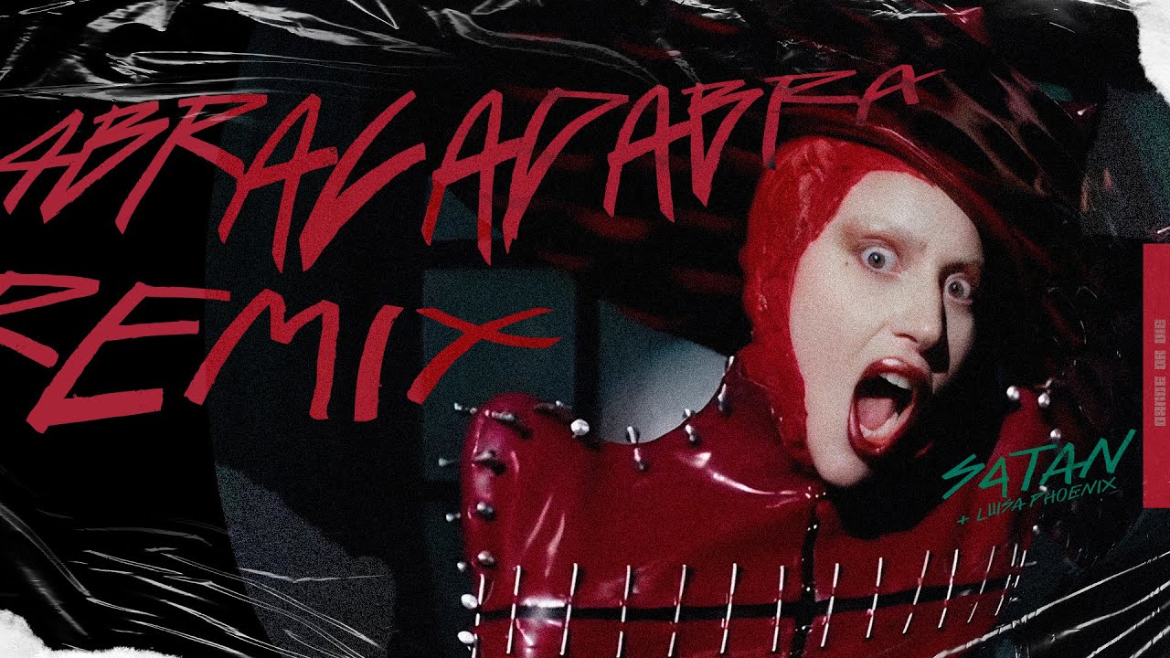 Lady Gaga - ABRACADABRA (S4TAN & Luisa Phoenix Remix)