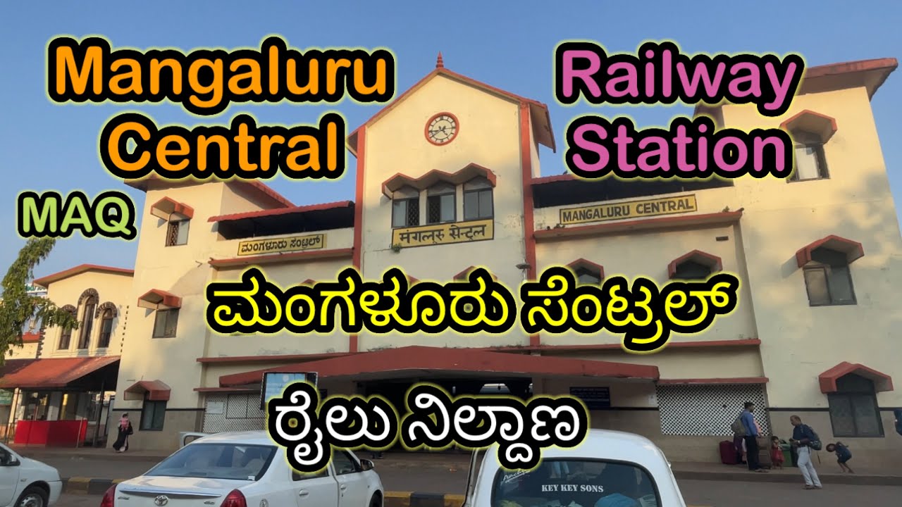 Mangaluru Central Railway Station ( MAQ), Mangalore Central, Kudla Central #mangalore #mangaluru
