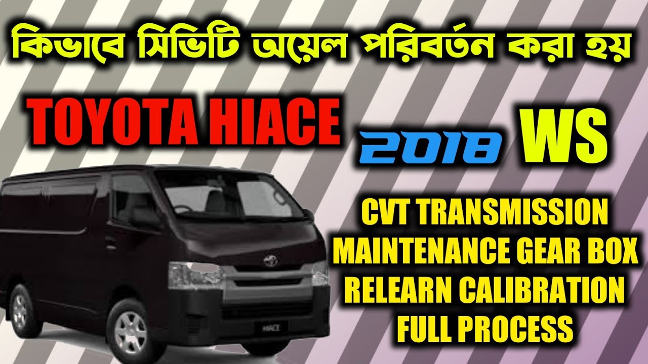 TOYOTA HIACE 2018 (CVT) TRANSMISSION MAINTENANCE | GEAR BOX RELEARN (CALIBRATION) FULL PROCESS