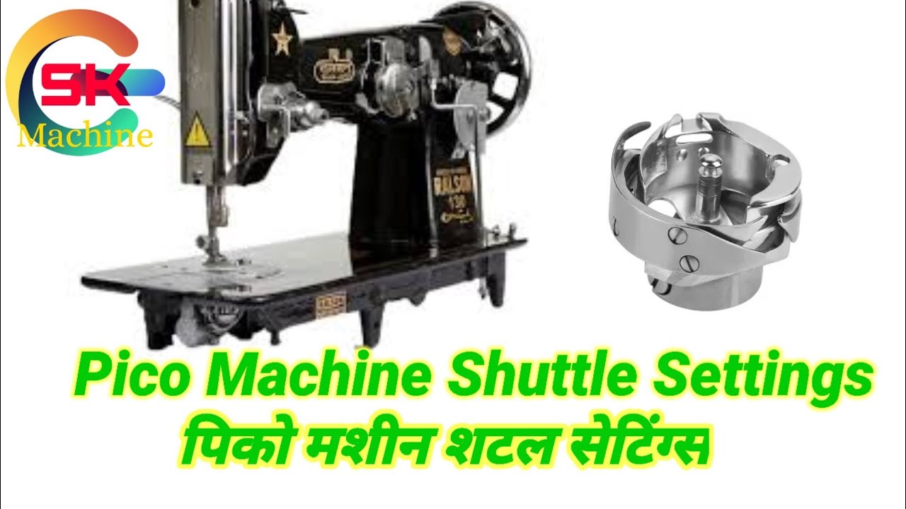 Pico Machine Shuttle Settings        Pico Machine Settings पिको मशीन सेटिंग #shuttle#hook#