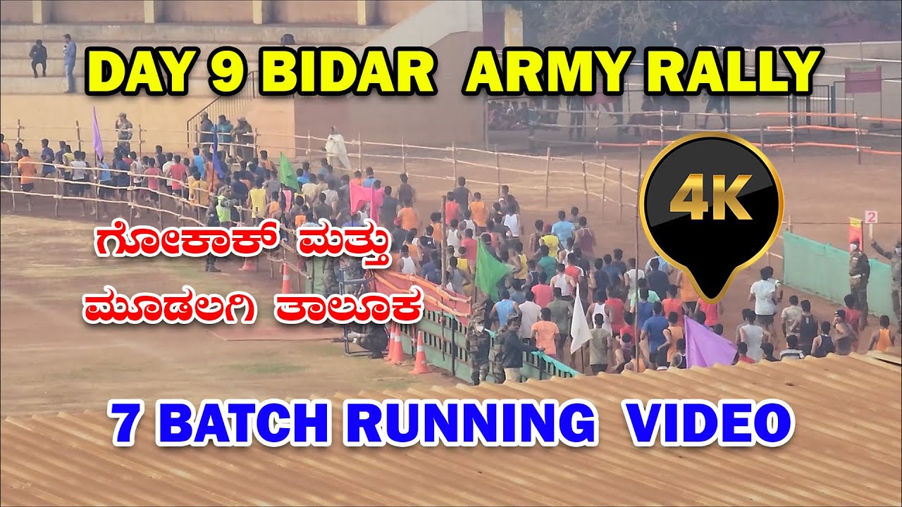 9 DAY Running Video 2022 | Bidar Army Rally | 1600 m Running with Time Video | Shower Raining