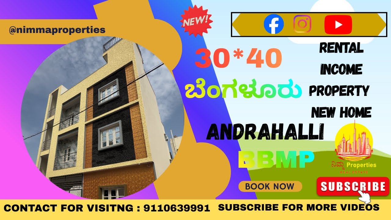 9110639991 ☎️ 30*40 NEW House For Sale In Bangalore  ANDRAHALLI #nimmaproperties