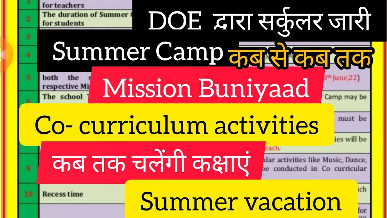 summer camp in Delhi govt schools New updates by DOE