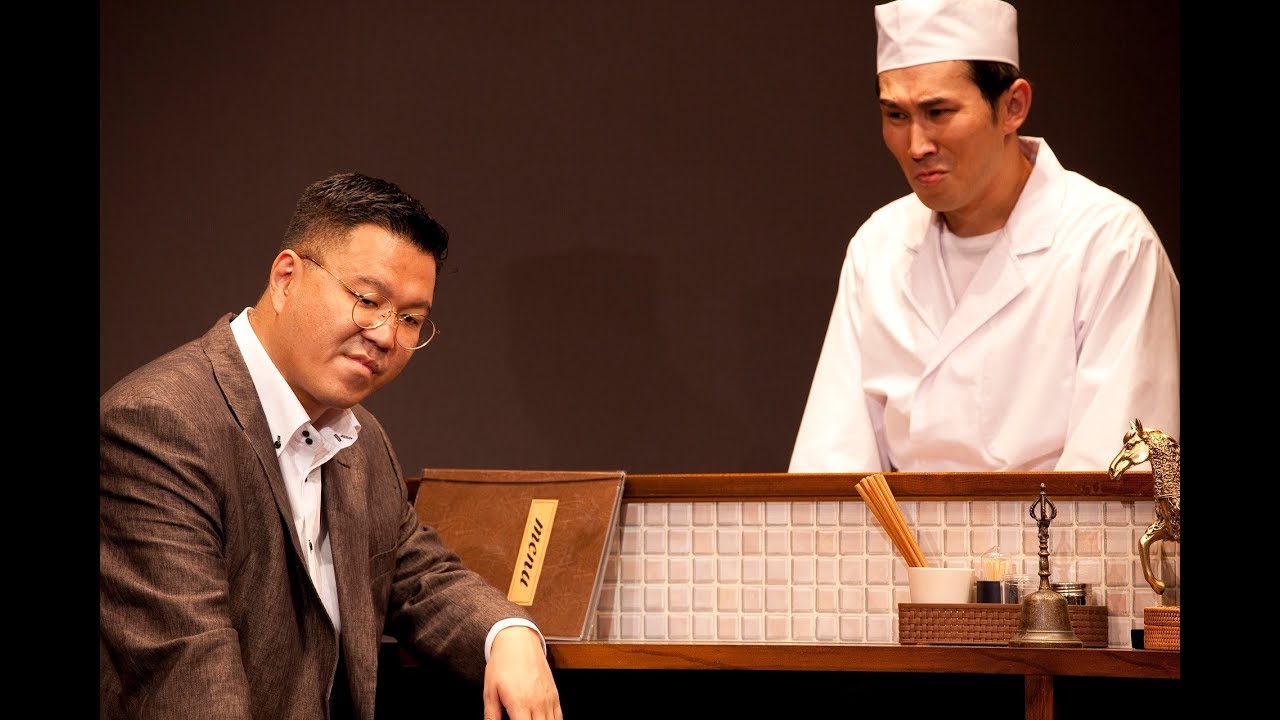 「割烹SHU」 - シソンヌライブ [sept]