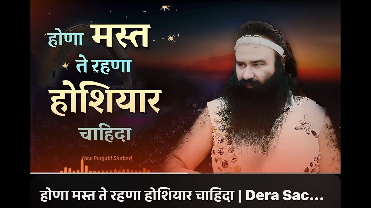 होणा