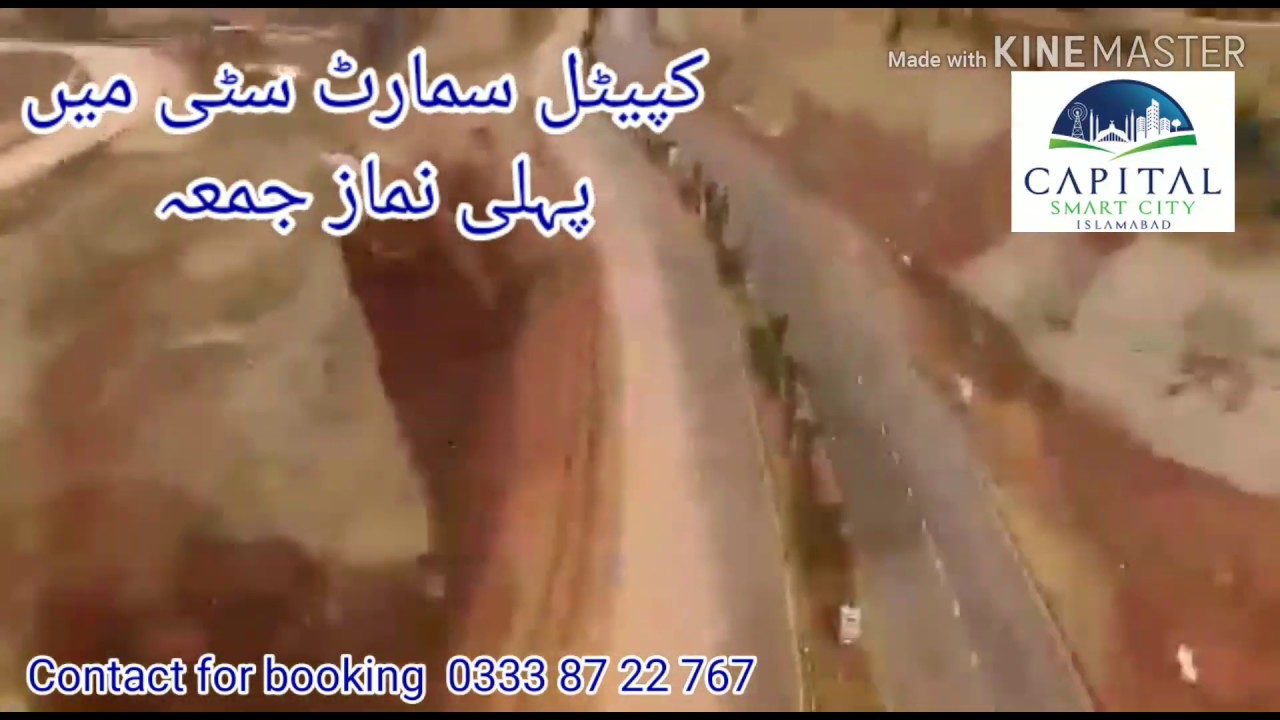 First namaz e juma in capital smart city and  inauguration  first Mosque of smart city islamabad