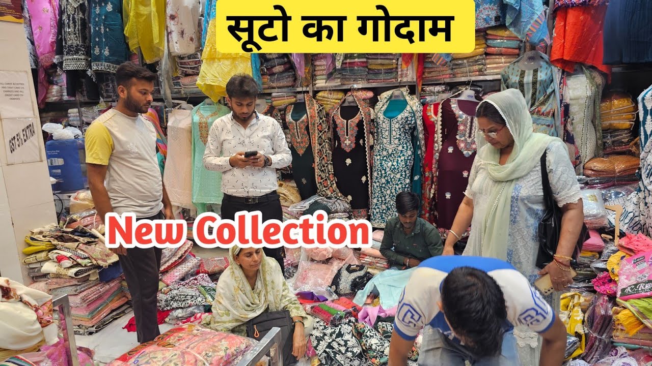 थान वाले सूटों का गोदाम  स्पेशल सूटो का New Collection|  Fancy Ladies Suit , Pakistani Suit