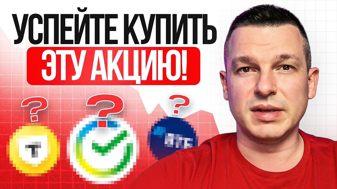 What will happen to the Russian stock market? Here is what I am buying while I still can
