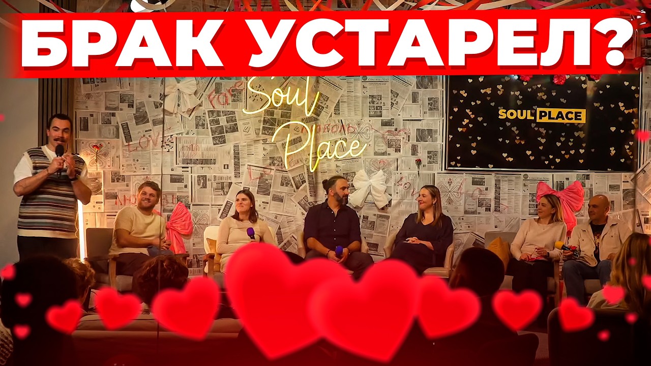 Мы чуть не расстались... Как вера спасает отношения