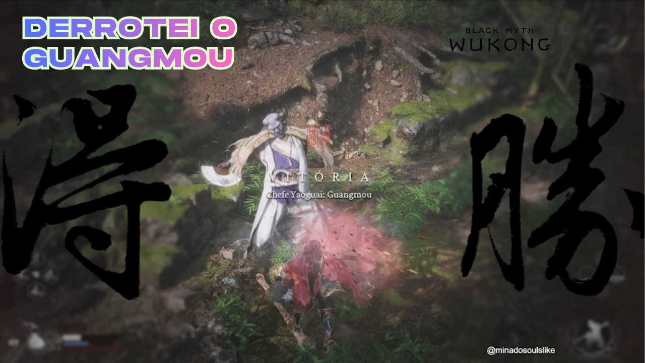 😄Derrotando o pilantra do Guangmou - Black Myth #gameplay #bossfight #blackmyth #wukong #chefe