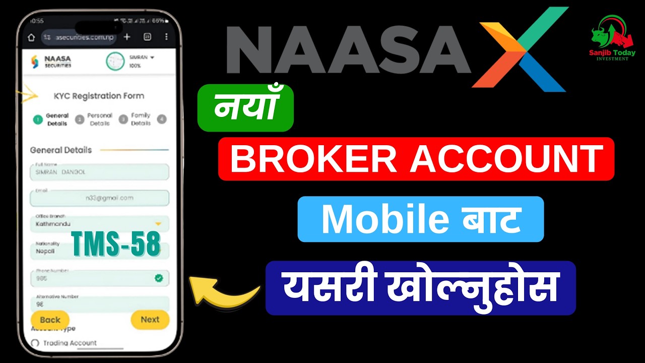 naasa security broker account open || naasa x || broker account kasari kholne || broker account