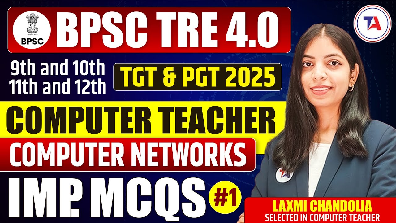 BPSC TRE 4.0 Computer Teacher | TGT & PGT 2025 | Computer Networks MCQs Part 1 | BPSC TRE Vacancy