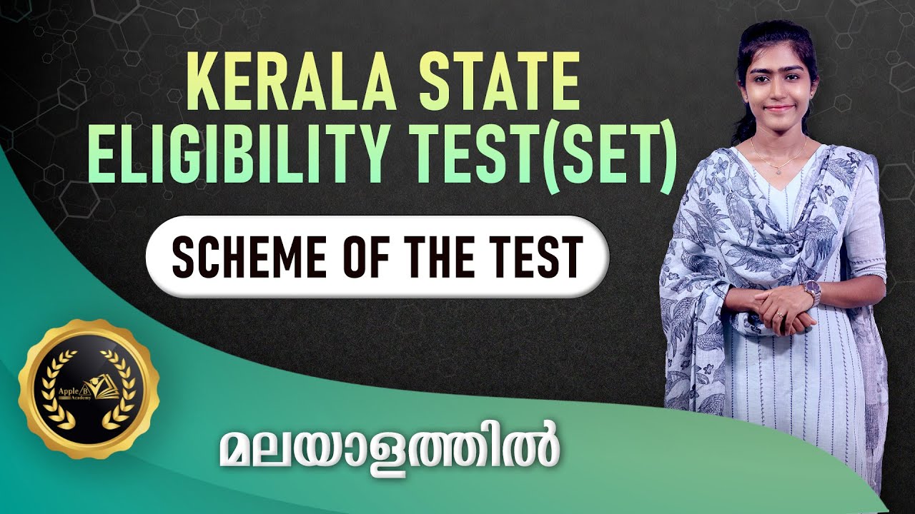 Kerala Set | Kerala State Eligibility Test | Scheme of The Test | നിങ്ങൾക്ക് അറിയേണ്ടതെല്ലാം