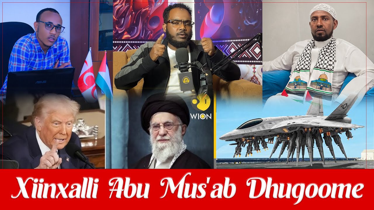 Ajiib! Xiinxalli #Abu_Musab Dhugaa ta'ee argame| iiraan Addunyaa irratti tarkaanfii fudhattee jirti