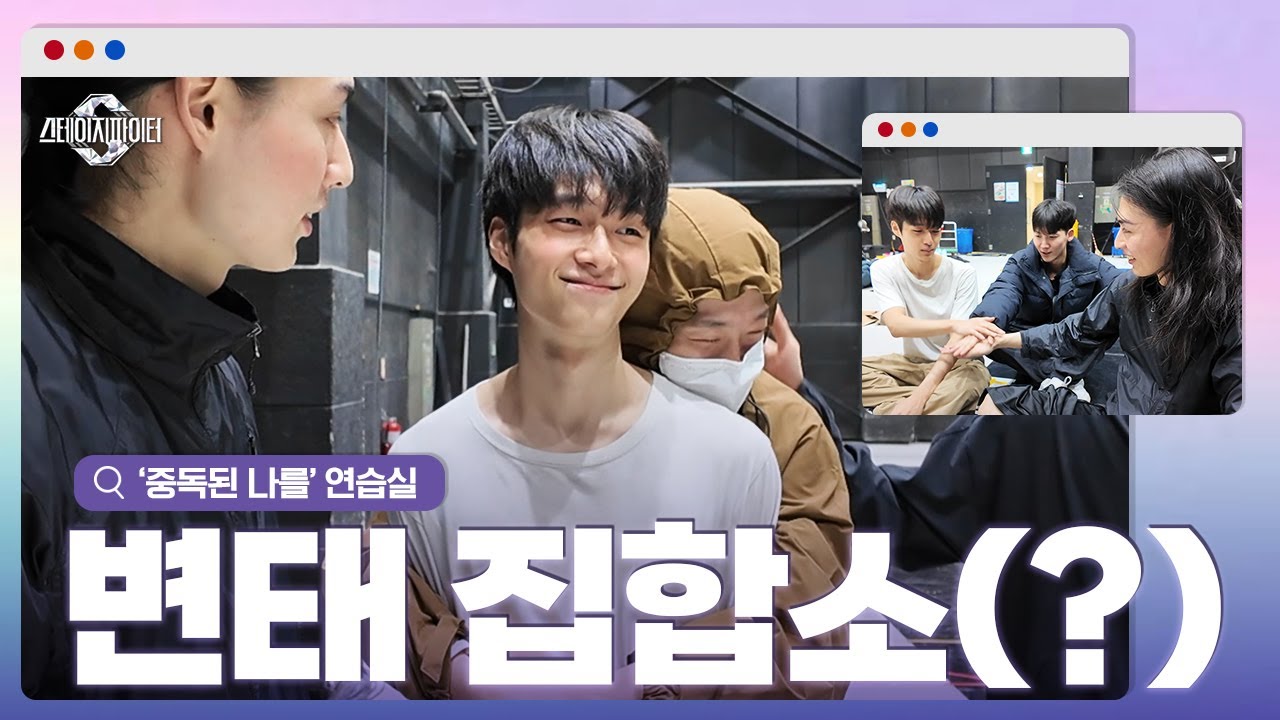 [#스테파] 38! 39! 40! 파이팅!✊ 김규년 안무에 ‘중독’된 언더들의 반란(?)…더보기 | #스테이지파이터 #더보기