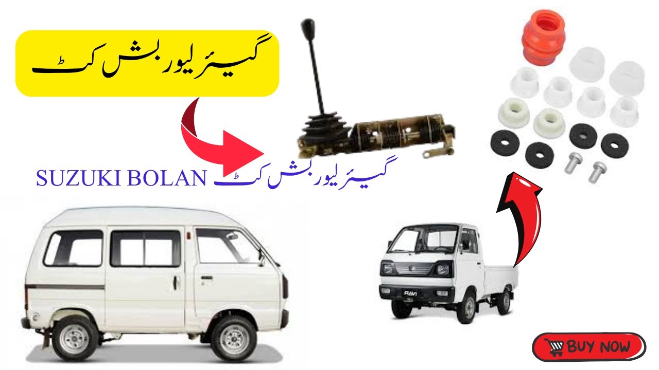 gear bush kit  complete suzuki bolan|Gear lever bush kit for Suzuki Bolan / Ravi / chamber