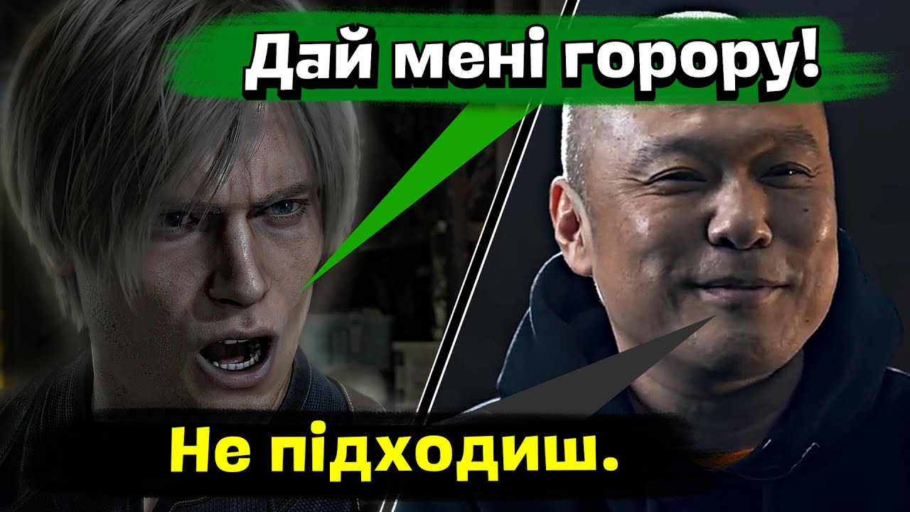 Чи дійсно Леон не підходить для горору? | Resident Evil