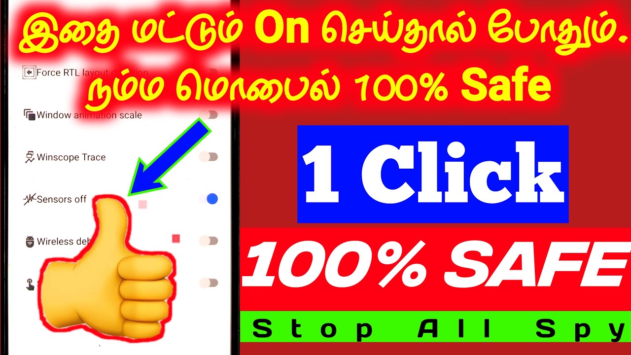 TURN ON - Protect Your Mobile in One Click in Tamil | Stop Your Phone from Spying On You 2025