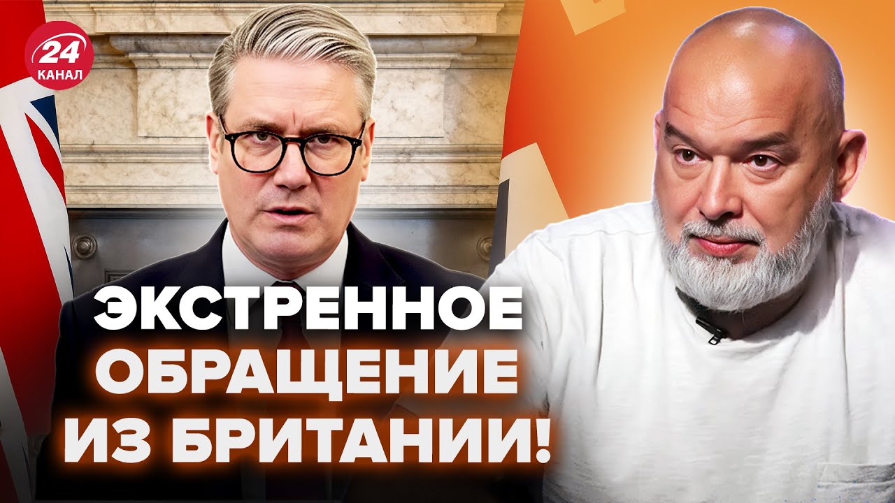 ШЕЙТЕЛЬМАН: Стармер ПОРАЗИЛ ЗАЯВЛЕНИЕМ по Украине! Жесткий ответ Трампу. Украина сделала НЕВЕРОЯТНОЕ
