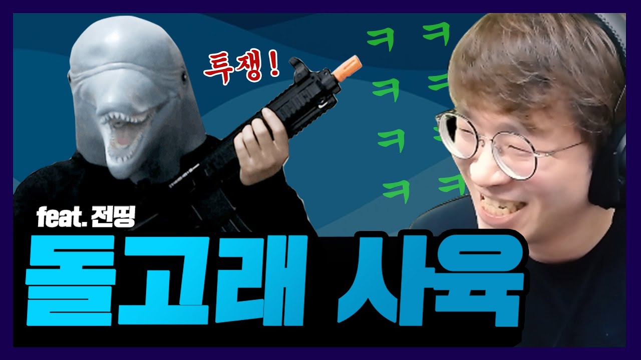 무릎이랑 철권하다가 상대방이 행복사 하는 과정 20220401 [무릎의철권TV]