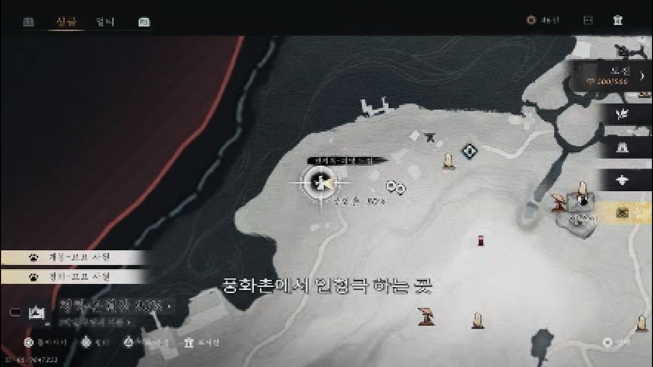 [ 연운-ps5 ] 풍화촌 - 만사록, 풍화촌-의4 [ 아이들과 놀아주기 ] 기연 아닙니다! (기연과 이름이 같음)