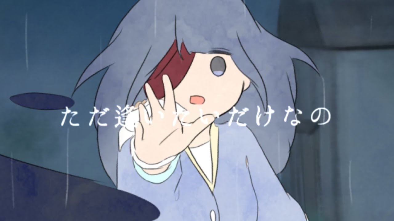 明晰夢 / 初音ミク - アオワイファイ