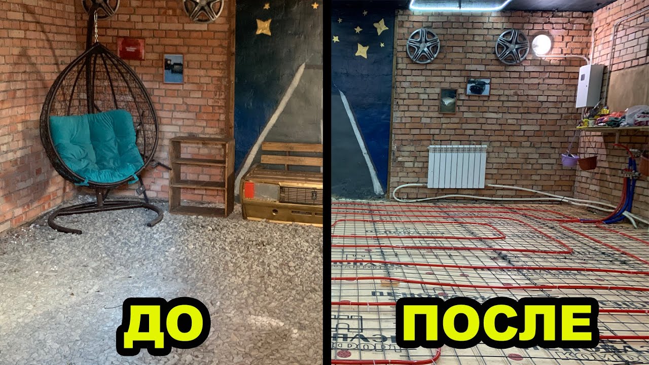 Теплый пол своими руками/Как начать строить?/Черновая стяжка/Часть 1