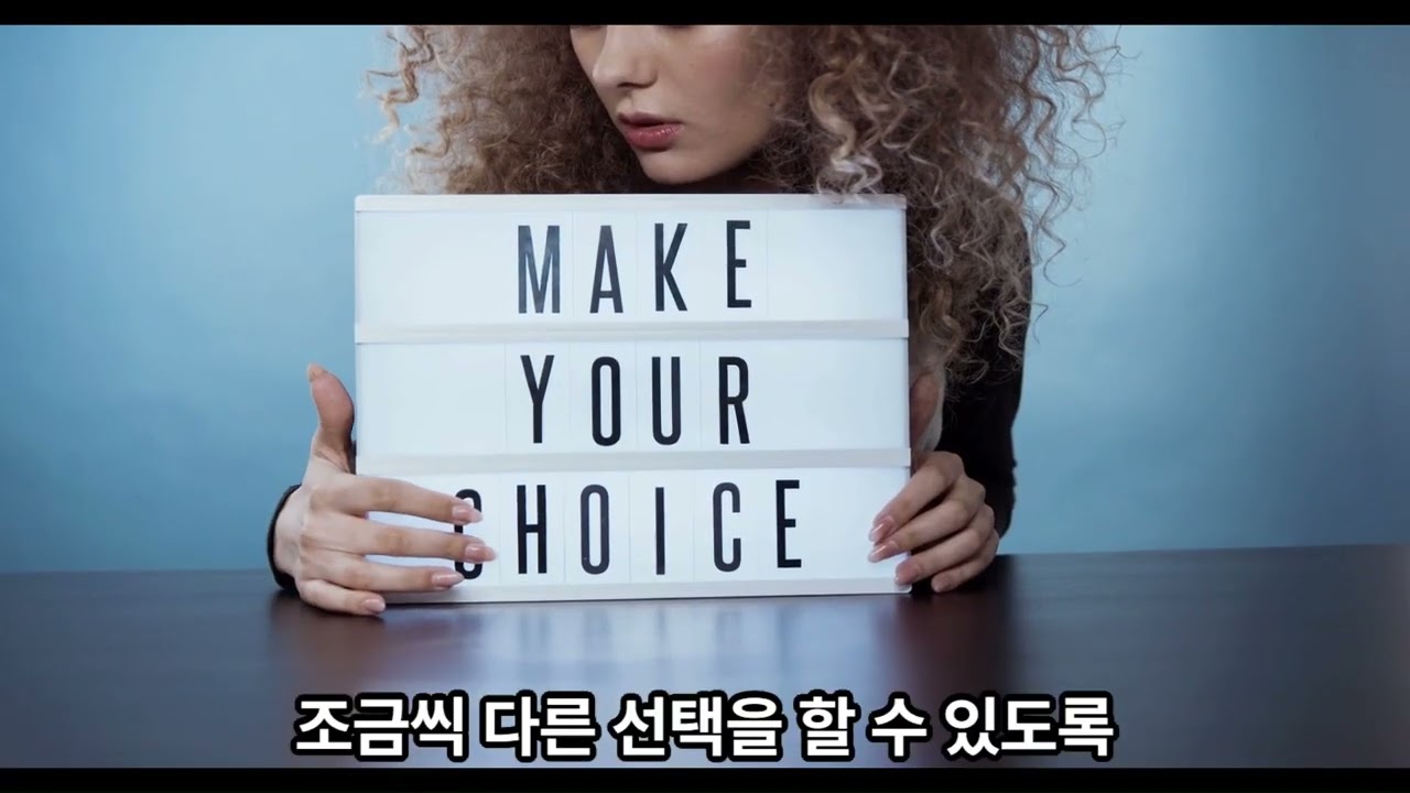 뉴로카운슬링이란 무엇인가｜뇌기반 심리상담의 차이
