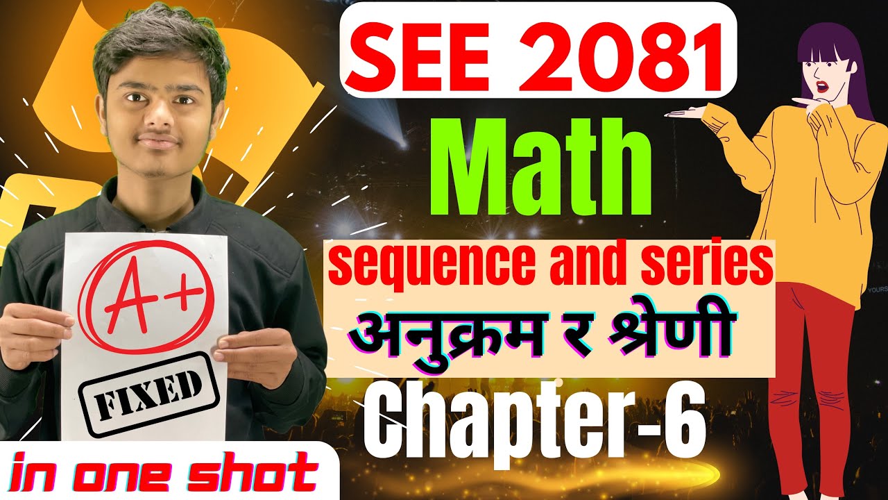 Sequence and series class 10 | SEE compulsory math important questions 2082 | SEE 2082 C. math
