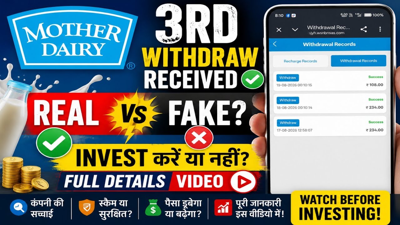 MOTHER DAIRY App New Update | MOTHER DAIRY App Real Aur Fake ? | MOTHER DAIRY 3RD Payment Recieved