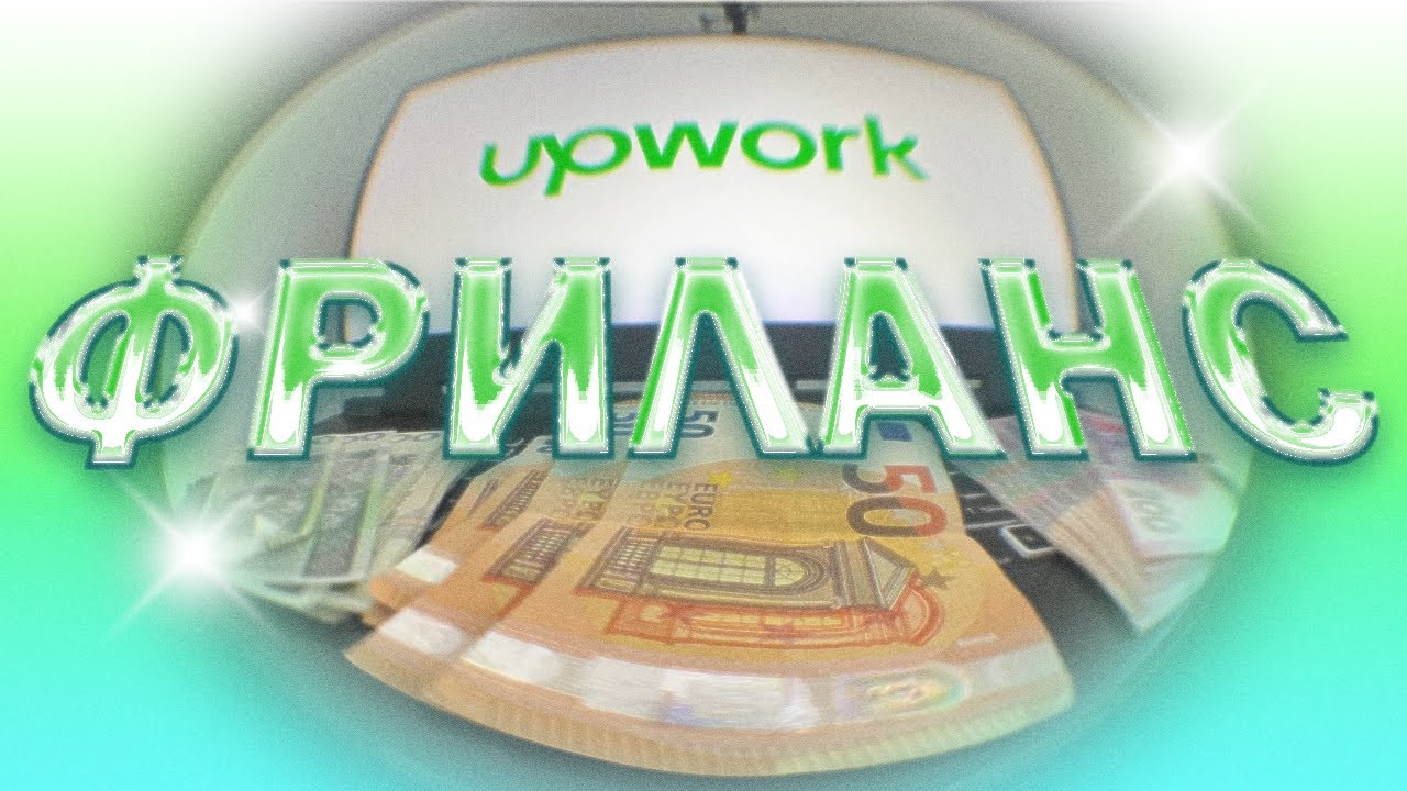 $10.000 за полгода ВИДЕОМОНТАЖА
