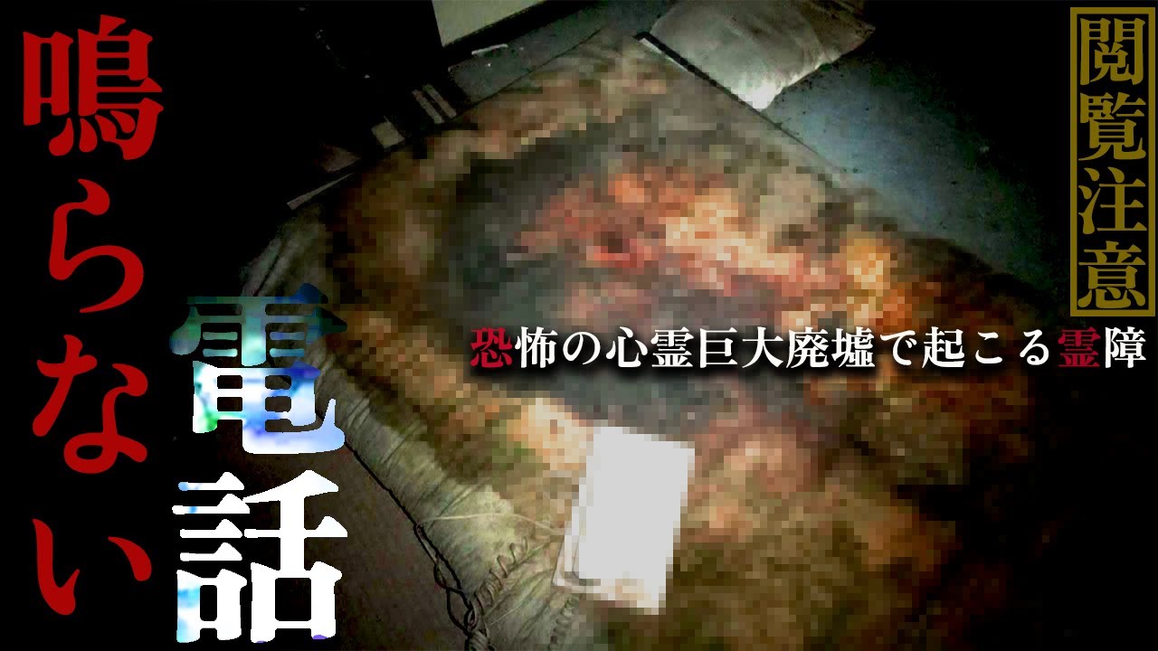 【心霊】ここには見えない何かがいてそれは近くに居る。