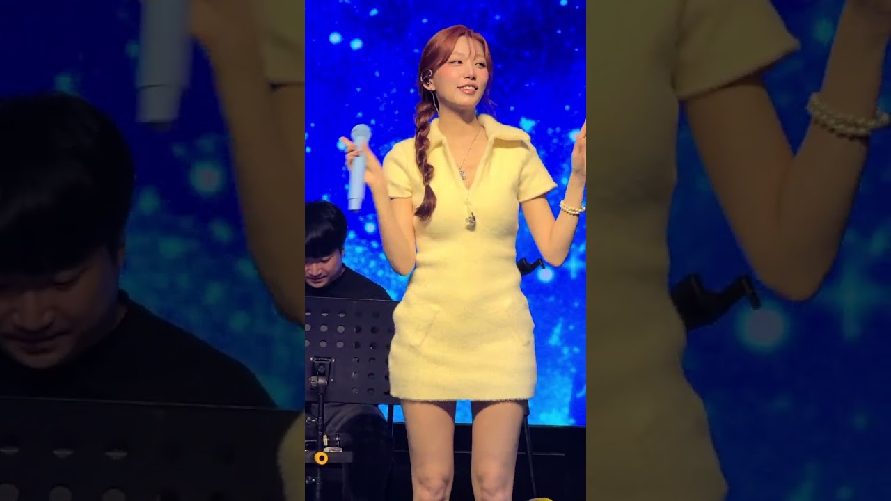 09 Ah Choo + 비밀정원 + SHINING★STAR 정예인 콘서트 2025 YEIN 1st SOLO CONCERT IN the Frame 2025 11 29