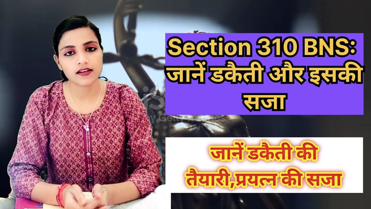 Section 310 BNS: जानें डकैती और इसकी सजा#bns #dacoity #bnss #crime#advocate#lawyer#judiciary#bns#rjs