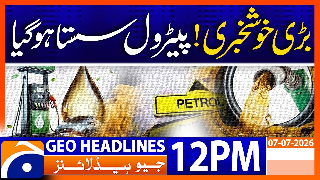 Saudis Make Biggest Oil Price Cut in Decades as Market Weakens | Geo News 12PM Headlines 7 July 26