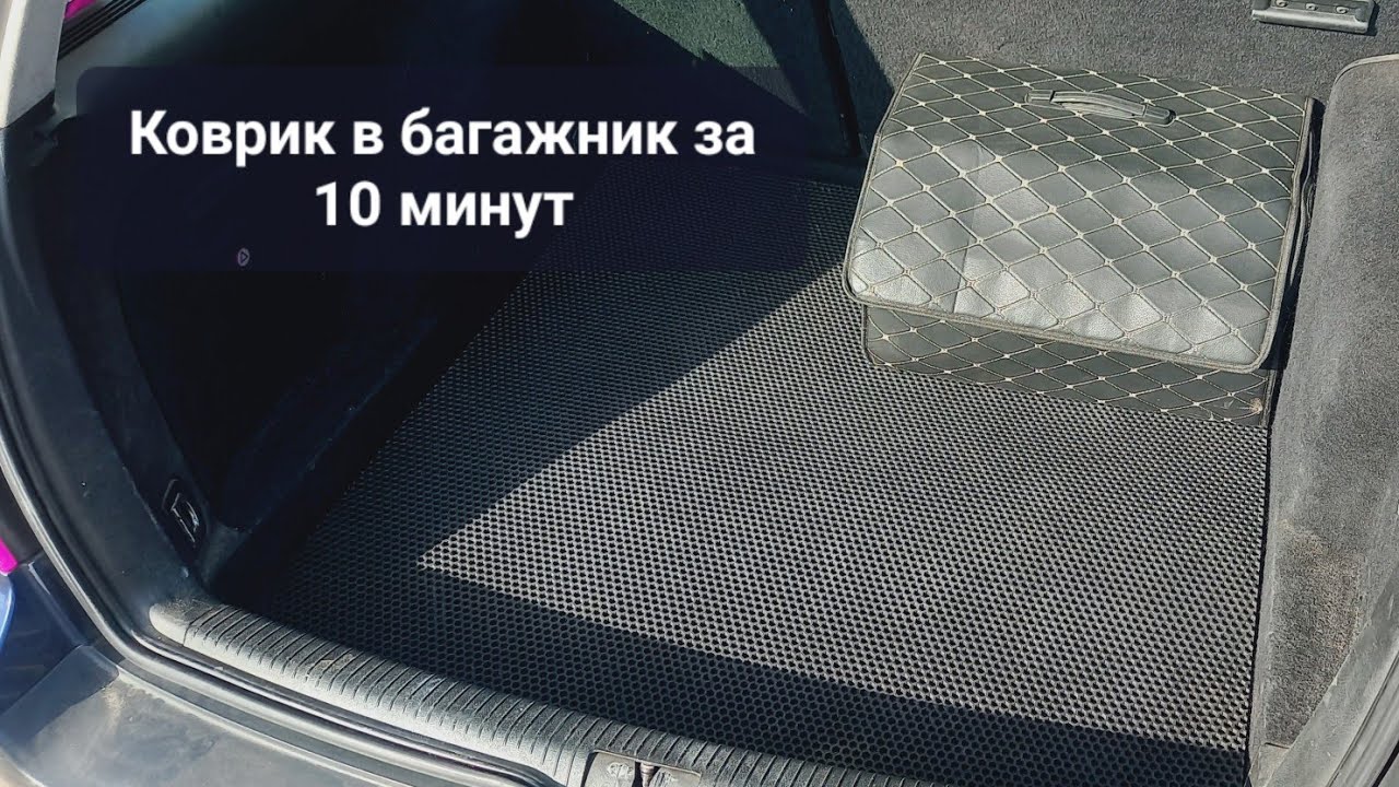 Бюджетный EVA коврик в golf