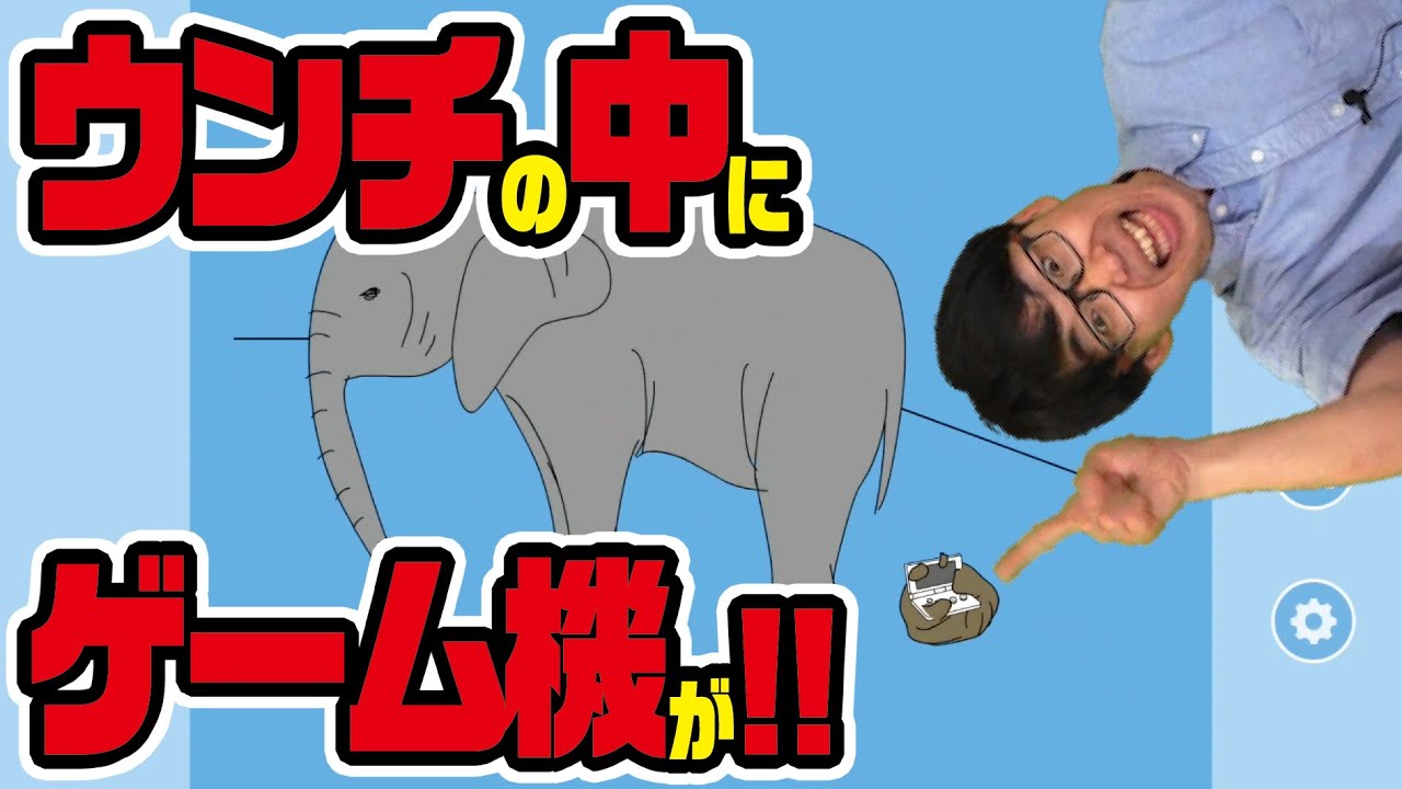 ママに隠されたゲーム機を探し出せ！11日目〜15日目