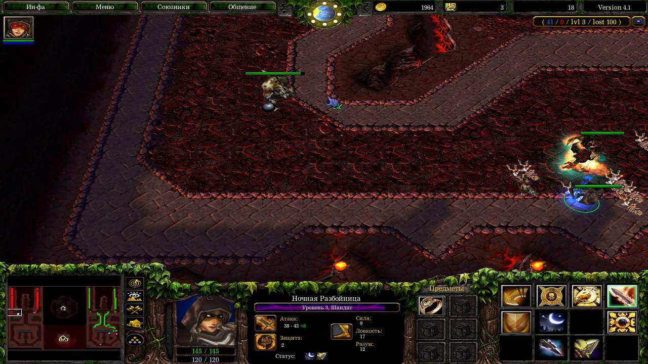 Fire Arena - WarCraft - Хардкор!
