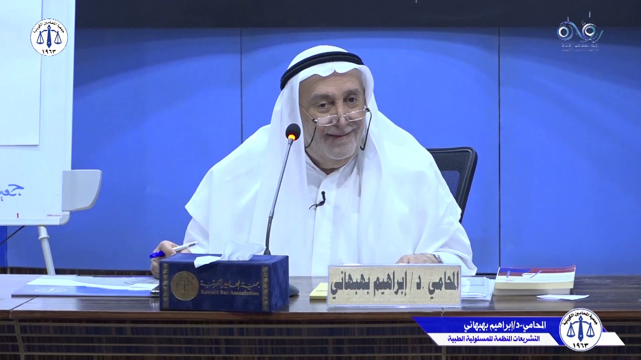 البرنامج التدريبي 