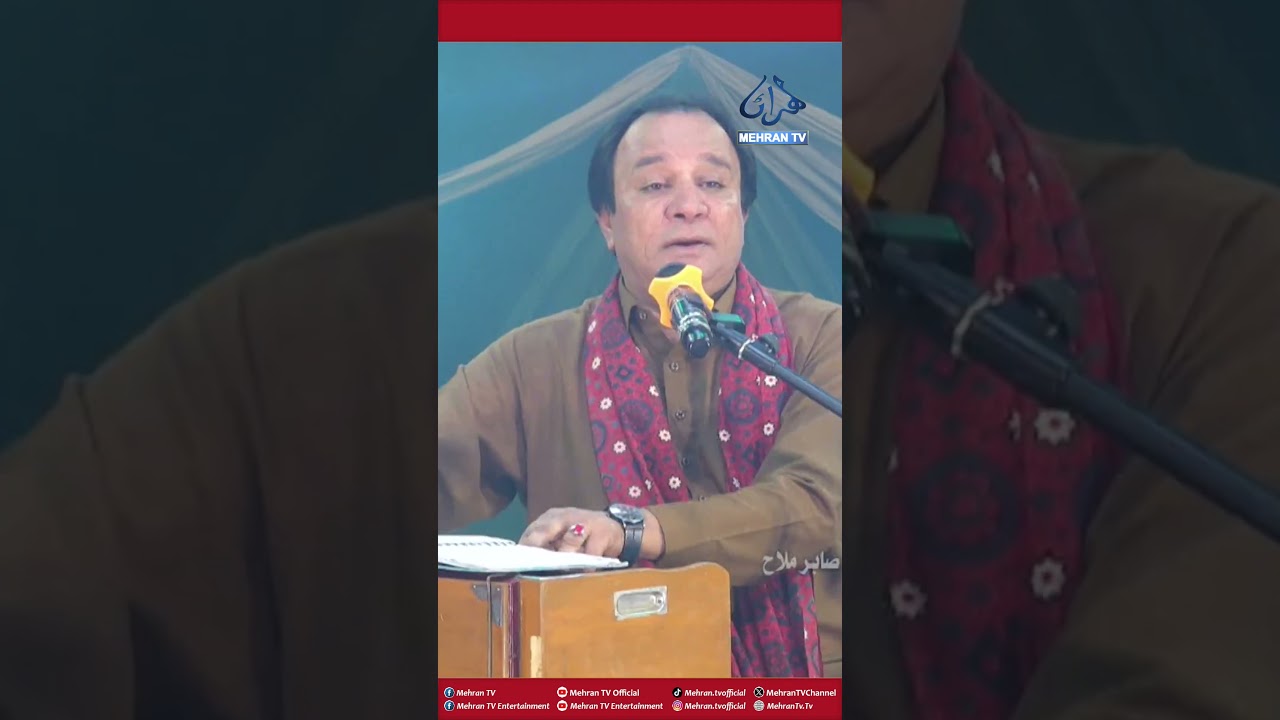 Barkat Faqir | Ketro Moon Saan Halandi, Ker Aahe Zindagi | Sindhi Song | Mehran TV Entertainment
