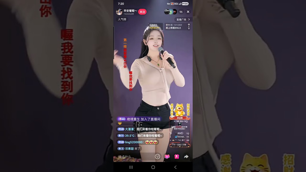 早安葡萄～  February 13, 2026
