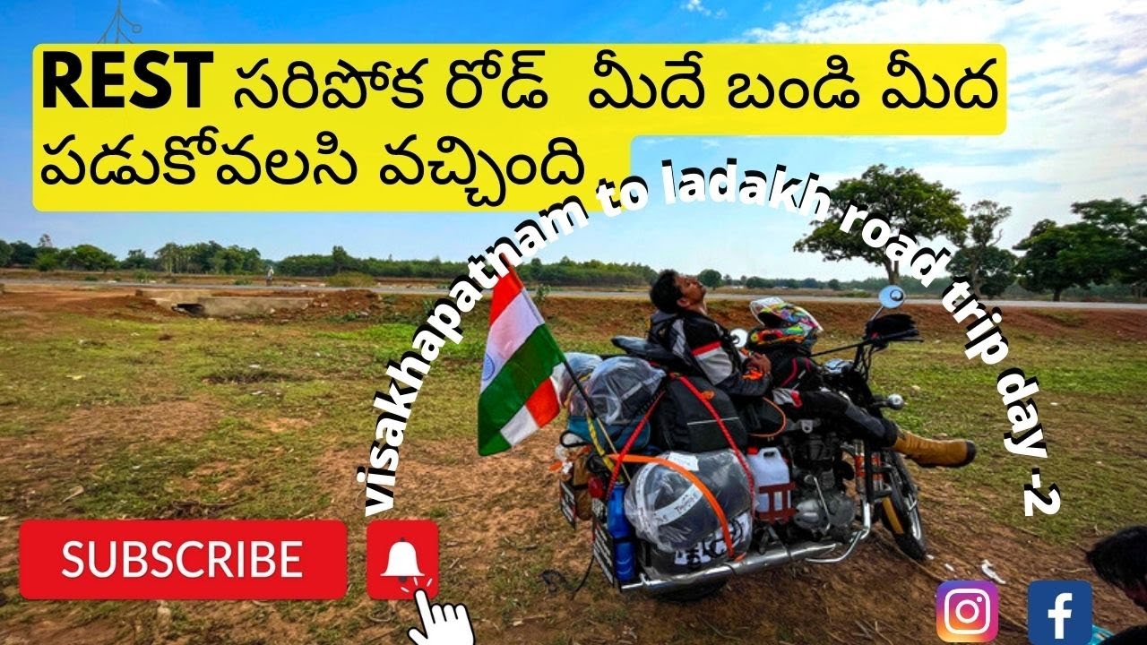 visakhapatnam to ladakh road trip day 2   jaipur (odisha) to durg (chhattisgarh)