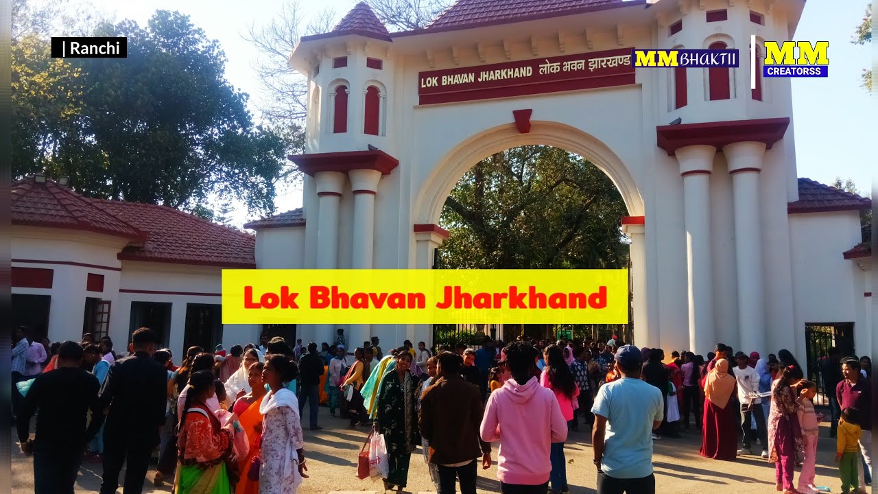 Rajbhavan Jharkhand 😎 | Lok Bhavan Jharkhand |Let’s go and explore the  beauty of Lok Bhavan #vlog 
