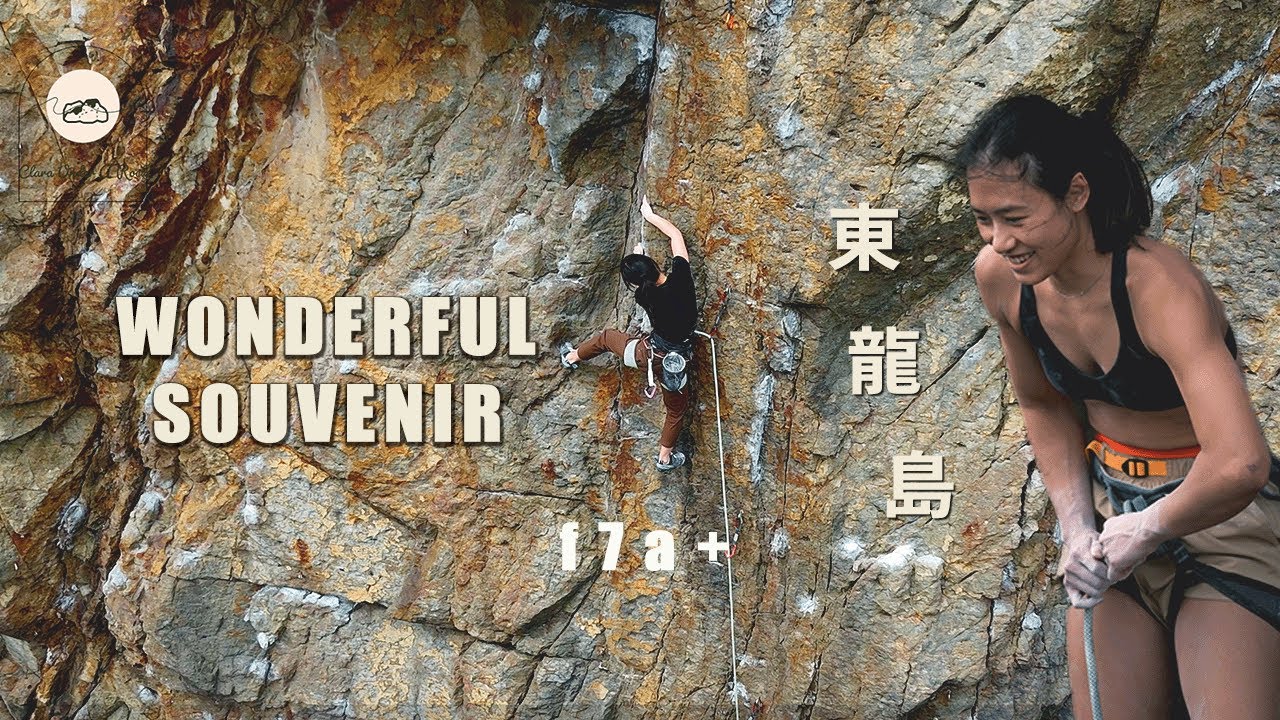 f7a+ Wonderful Souvenir | Tung Lung Chau |  Beta Video | Hong Kong Climbing