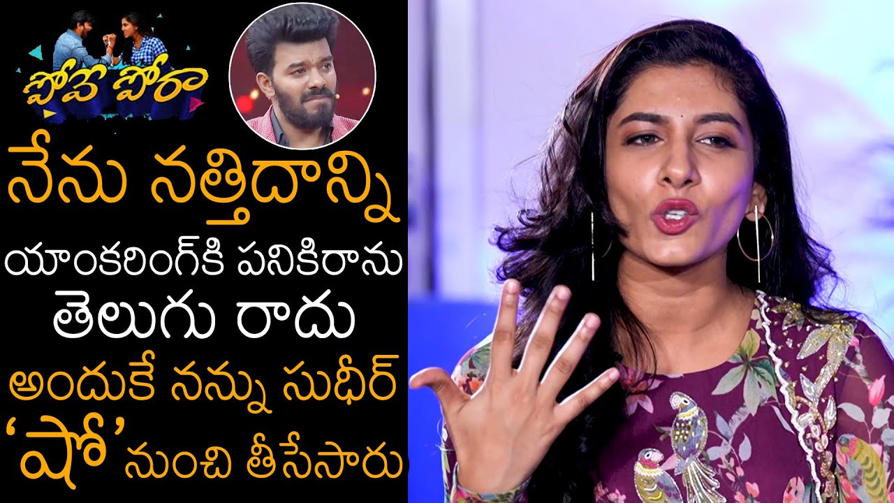 Anchor Vishnu Priya Clarify On Why She Quit Sudigali Sudheer Show | Pove Pora Show | News Buzz