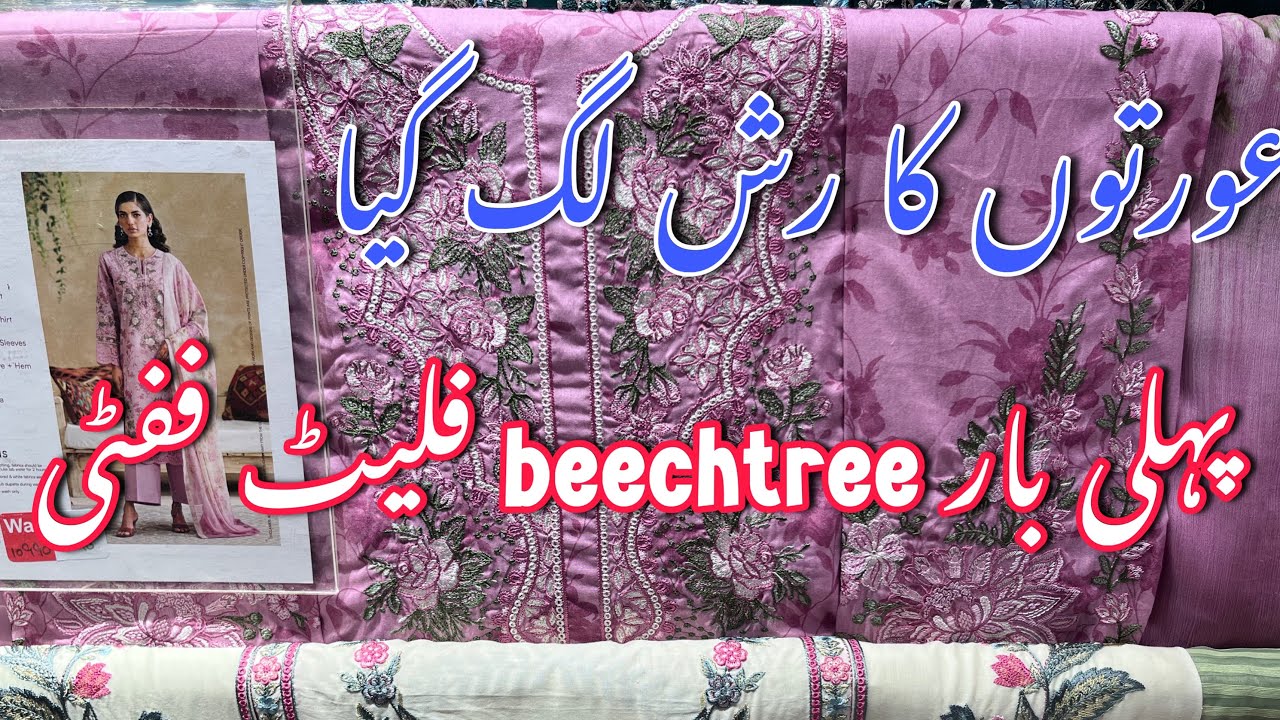 Beechtree Flat 50% End Of Season Sale 2025 ❤️🔥|| Beechtree Sale Today 🔥❤️
